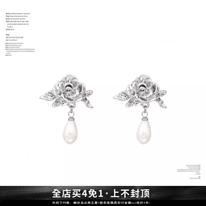 SUMIYAKI玫瑰战争系列 珍珠玫瑰耳环s925银针
