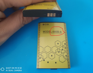 OBEE 振华欧比666阳光电池 666阳光手机电板 1800MAH