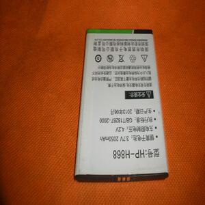 HAIPAI NOBLE 海派贵族H868手机电池 HP-H868电池 电板 2050MAH