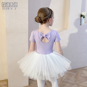 儿童舞蹈服夏季短袖女童练功服紫色舞蹈半身裙白色幼儿芭蕾舞裙子