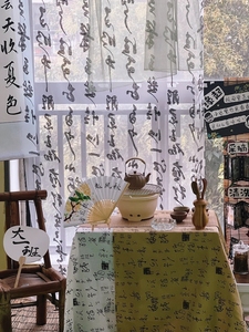 书法文字麻布纱布幼儿园中国风新中式环创装饰布置古风书法布料