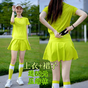 跑步运动套装女晨跑服时尚可放手机速干运动短裙羽毛球健身服夏季