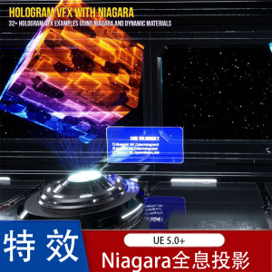 UE5虚幻HOLOGRAM VFX With Niagara全息投影赛博朋克科幻特效