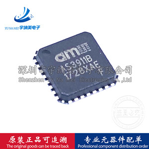 原装正品 ST25R3911B-AQFT AS3911B NFC射频识别读写芯片 MCU芯片