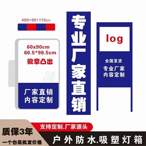 立牌保安门卫室路灯杆指示牌双面户外防水亚克力LED广告吸塑灯箱