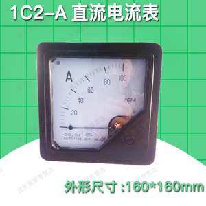 指针式直流电流表电压频率表1C2功率因数表功率机械板表头160X160