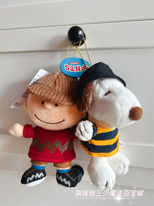 现货USJ大阪环球影城代购限定Snoopy 史努比查理布朗毛绒挂件包饰