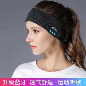 运动头巾蓝牙耳机睡眠眼罩一体健身跑步瑜伽头带听音乐束发带吸汗