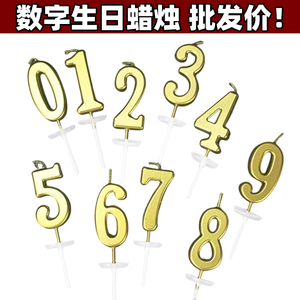 20个金色数字蜡烛生日蛋糕插件独立盒装银色曲线甜品台派对装饰