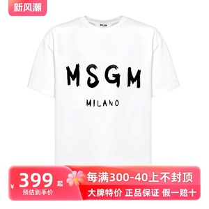 意大利 MSGM 2023年夏季新款黑色棉质logo印花男士个性T恤打底衫