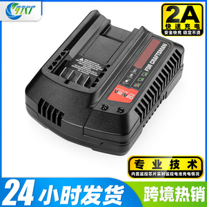 适用carftsman工匠Stanley Fatmax20V电动工具SB202锂电器充电器