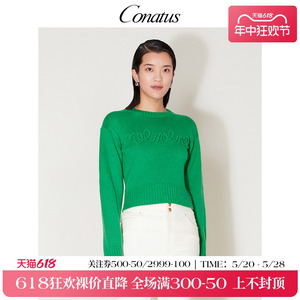 CONATUS/珂尼蒂思毛针织衫冬季新款绿色圆领收腰羊毛上衣女