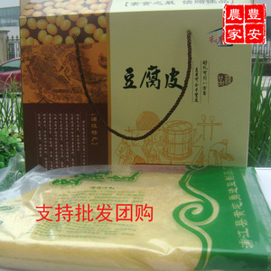 农家头层手捞豆腐皮素食500克2袋礼盒装浦江特产产妇月子送礼包邮