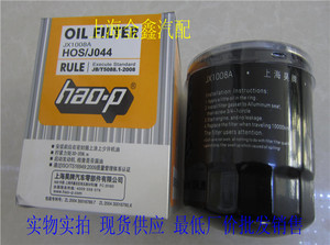 昊牌JX1008A机油滤芯适用于朝柴4102 4105东风江淮机油滤清器滤芯