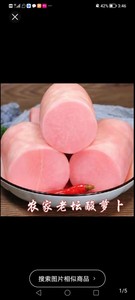恩施酸萝卜泡菜丁四川贵州湖南丁酸菜鱼专用酸萝卜零食