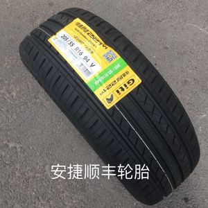 佳通轮胎205/55R16 91V 221v1 朗逸马自达6明锐卡罗拉正品全新