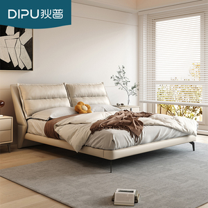 狄普 北欧床1.8米真皮床现代简约双人床ins轻奢风北欧风主卧家具