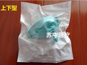 浙江山友 一次性使用口腔支架导管固定架插管固定器气管插管牙垫