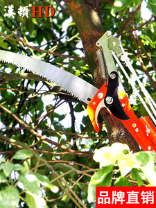 汉顿高枝剪刀高枝锯子高空剪粗枝剪修枝剪可伸缩杆加长园林工具