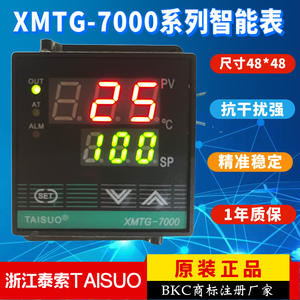 TAISUO泰索XMTG-7000温控表XMTG-7611-B2可控硅控制器XMTD-7611