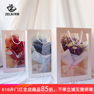 泽林花艺手提花盒透明PVC橱窗手提袋鲜花包装花束礼盒手拎袋