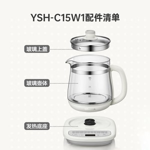 小熊养生壶配件电热烧水壶单玻璃壶身壶盖YSH-C15W1/C18Z2壶体