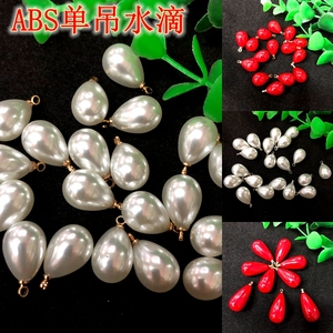 10个价 中国红ABS珍珠单吊水滴 古风汉服发簪手工DIY饰品配件材料
