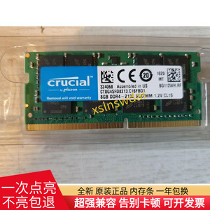 镁光 Crucial/英睿达8G DDR4-2133 SODIMM笔记本内存CT8G4SFD8213