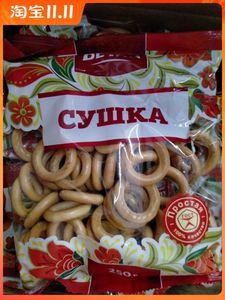 俄罗斯进口面包圈威特利品牌列巴圈饼干无油低卡300g每袋