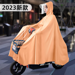 电动车雨衣女款2023新款电瓶车自行车专用双人加厚加大防暴雨雨披