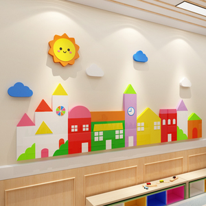 幼儿园环创主题墙面装饰成品布置材料文化走廊教室建构区大厅形象