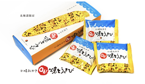 「咪咪」日本北海道札幌玉米烧仙贝爆米花膨化 6袋YOSHIMI
