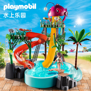 正版PLAYMOBIL快乐家庭夏季泳池水上乐园拼装积木过家家儿童玩具