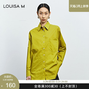 LOUISA M/路逸沙·美夏季新款女装基本款翻领纯棉长袖衬衫A232B01