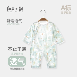 初来乍到婴儿衣服夏季薄款6个月宝宝连体衣夏天空调服睡衣纯棉