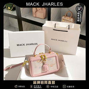 MACK JHARLES中国风粉色刺绣盒子包包2024新款高级感通勤小方包潮