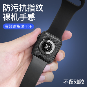 非尼膜属苹果9手表碳纤维背膜applewatch曲面壳膜一体iwatch7全屏软膜iwatch6代苹果智能手表3/4/5钢化保护套
