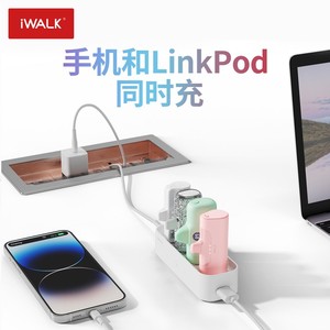 iWALK爱沃可LinkPod迷你胶囊口袋充电宝便携无线充电桩适用于苹果13iPhone14轻薄小巧移动电源充电安卓华为