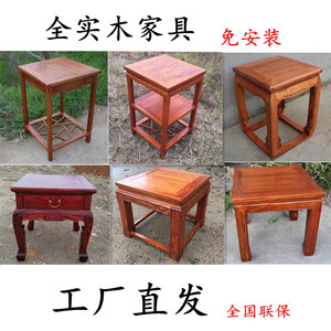 中式全实木小茶几方桌沙发边几角几简单花架经济型仿古茶水台檫木