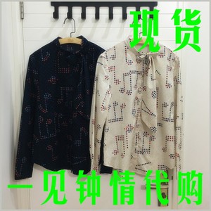 谜底 193MC2131 2019秋季新款专柜正品 独步侣行 衬衣 569