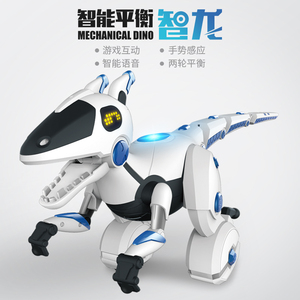 锋源智能平衡恐龙智龙儿童益智电动遥控玩具多功能感应机器人玩具