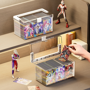 奥特曼卡片收纳盒桌面透明装游戏卡牌盒子大容量宝可梦收集置物盒