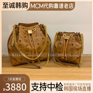 【链条水桶包】韩国代购MCM专柜正品 20年新款包包迷你抽绳斜挎包