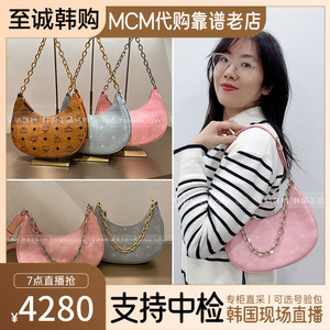 【月牙包】韩国代购MCM专柜正品2022年新款女包单肩斜跨包腋下包