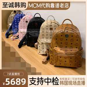 【小号双肩包】韩国代购MCM专柜正品经典logo侧铆钉背包男女同款