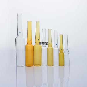 jxb玻璃安瓿瓶实验室用安瓿瓶砂轮片玻璃瓶透明/棕色/2/5/10/20ml