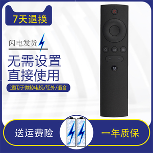 BFTV/暴风超体电视遥控器40/43/50/55X 42B 50B 55B 0TM 40/50F1