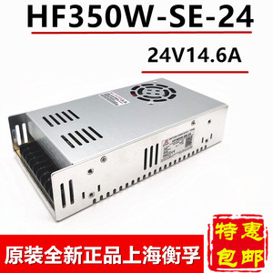 24V350W上海衡孚开关电源HF350W-SE-24 工业设备24V14.6A雕刻电源