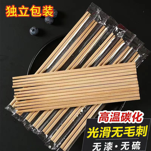 一次性筷子外卖方便饭店酒店商用加长碳化火锅专用家用卫生竹筷