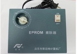 EPROM擦除器紫外线灯管擦除器，27系列芯片擦除器 紫外线擦除器
